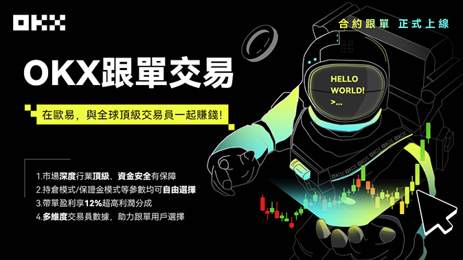 多签风控引擎